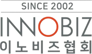 이노비즈협회