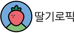 딸기로컴퍼니